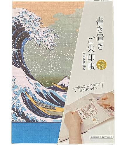 響けユーフォニアム　御朱印帳 響け！ユーフォニアム3 御朱印帳セット【宇治十帖】【在庫品